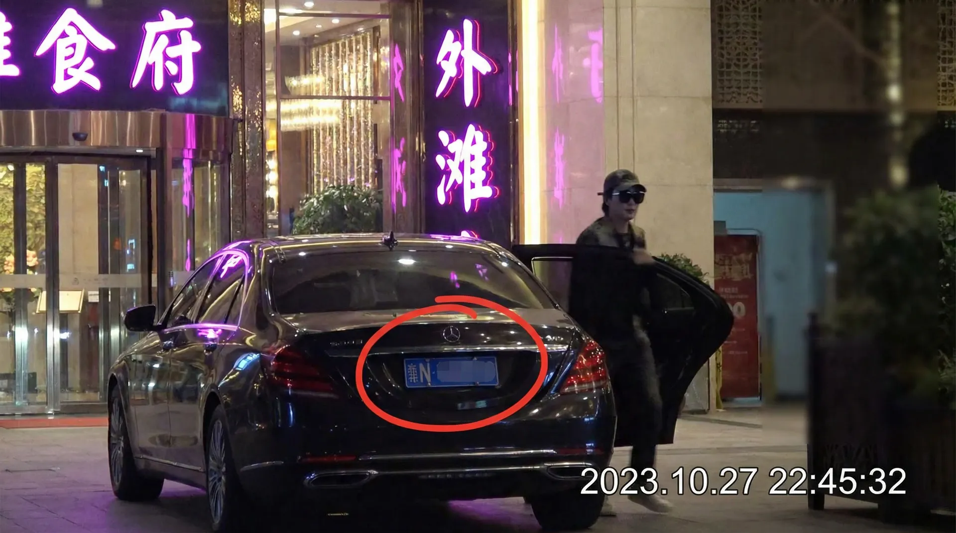 捷克搭讪 - 某明星深夜现身高档餐厅被拍